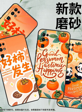 适用荣耀Magic7手机壳50SE商务CDY-AN90暖橙色渐变honor70Lite耐磨80Pro保护套Magic4Lite硅胶CLK-NX1软壳