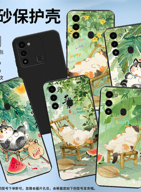 适用传音TecnoSpark9Pro手机壳Spark9T非洲商务Spark8C磨砂壳TecnoSpark9竹椅上肥猫防摔Spark30Pro保护套