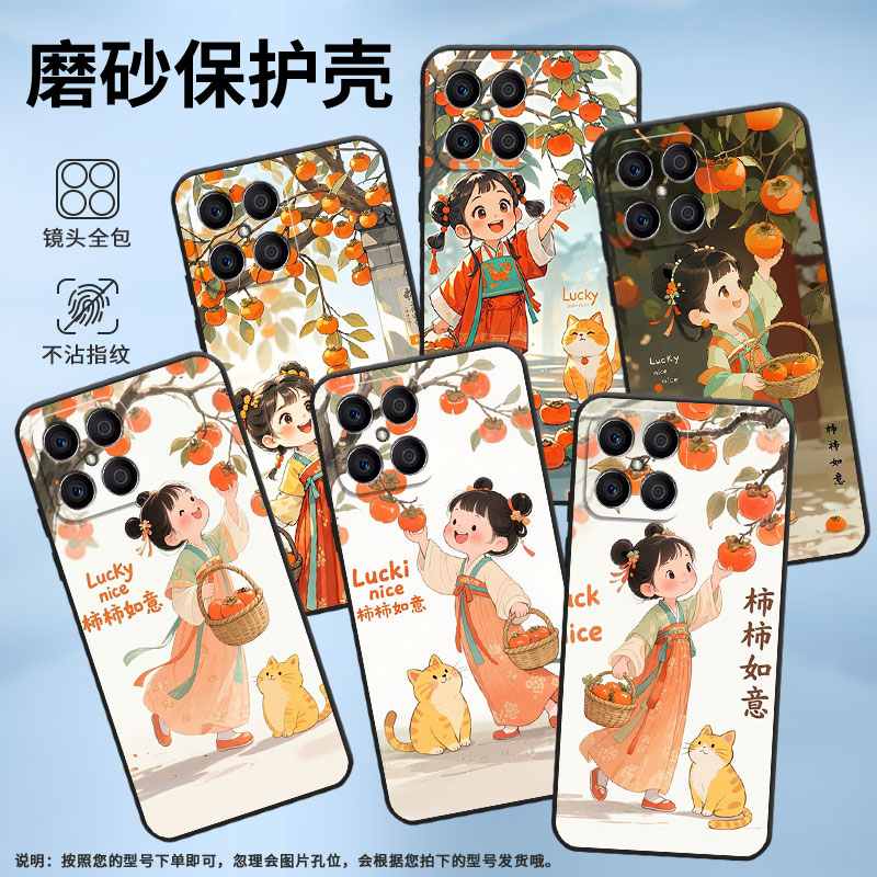 适用荣耀X6B手机壳X5B全包边VNE-LX1硅胶honorX7C磨砂壳俏皮可爱X7耐磨VNE-N41商务X8C个性荣耀X9保护套