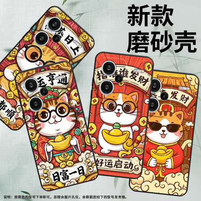 适用红米note13Pro+手机壳全包note14Pro好运启动23090RA98C超薄Redminote14Pro保护套24090RA29C磨砂壳