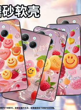 适用传音InfinixHot30Play手机壳Hot30PlayNFC磨砂壳InfinixHot40Pro潮流彩色软糖商务Hot40i防摔保护套