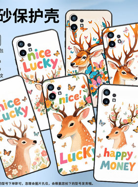 适用NothingPhone1手机壳商务工作硅胶A063防摔鹿头侧影不掉色软壳NothingPhone1男女款黑色高级保护套