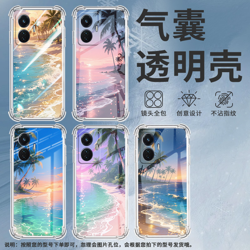 适用Realme真我Q手机壳真我Q2防摔海边风景RealmeQ2i真我Q2Pro高级感RealmeQ3全包边硅胶保护套