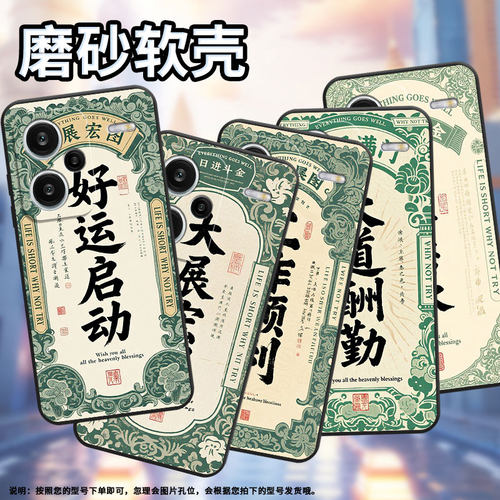 适用红米note14Pro手机壳超薄note13Pro+大展宏图23090RA98C全包Redminote14Pro保护套24090RA29C磨砂壳