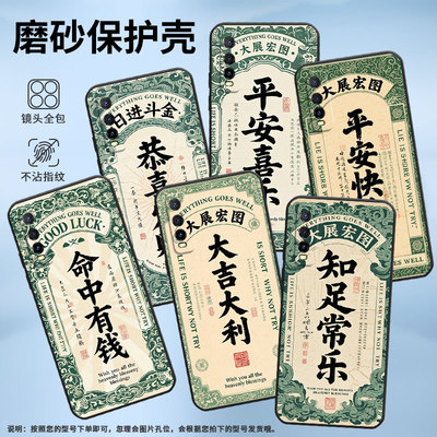 适用iQOOU1手机壳iQOOU1x高级感V2143A保护套恭喜发财iQOOU3耐磨iQOOU5x防摔爆V2180GA硅胶iQOOU5E软壳