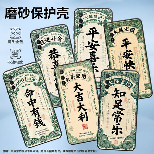 适用iQOOU1手机壳iQOOU1x高级感V2143A保护套恭喜发财iQOOU3耐磨iQOOU5x防摔爆V2180GA硅胶iQOOU5E软壳