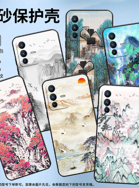 适用vivoV7手机壳V7Plus硅胶V11高级V15宁静致远V2025保护套viviV21防摔V25商务V2428时尚V40SE耐磨男女款