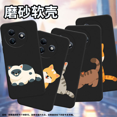 适用传音ItelRS4手机壳商务ItelS25中国风ItelS25Ultra懒猫软壳防摔ItelS24磨砂壳男女款全包保护套