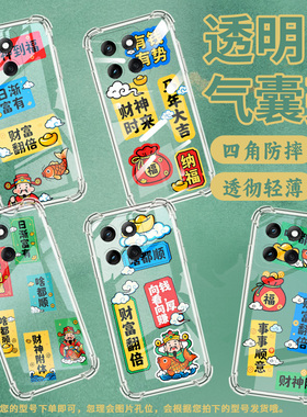 适用MotorolaEdge2024手机壳MOTOG55潮流日渐富有X70Air防摔气囊壳G56硅胶摩托罗拉MotoG62保护套