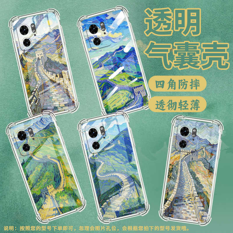 适用MotoX50Ultra手机壳Edge30Ultra潮流X30Pro气囊壳油画长城摩托罗拉S50Neo防摔Edge30Fusion保护套