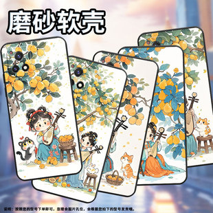 适用vivoY50手机壳Y51A高配版 Y58弹琵琶女孩保护套 高级V2031细外壳viviY52黑色Y51s商务V2164A男女Y56时尚