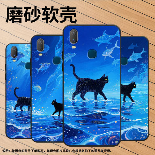 适用vivoY3手机壳流体油画Y3s简约Y91软壳V1818T商务Y81轻薄viviY90保护套V1813T全包边Y83潮流Y95磨砂壳