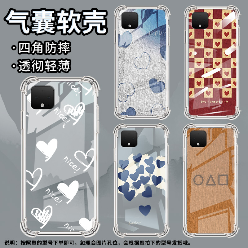 适用谷歌Pixel2手机壳Pixel2XL油画几何谷歌Pixel3时尚Pixel3XL蓝色爱心谷歌Pixel3A气囊壳防摔保护套