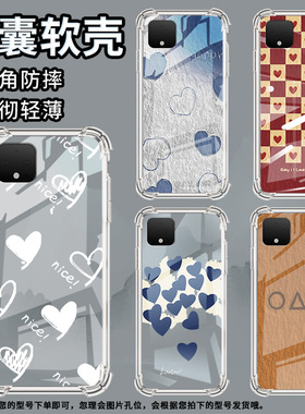 适用谷歌Pixel2手机壳Pixel2XL油画几何谷歌Pixel3时尚Pixel3XL蓝色爱心谷歌Pixel3A气囊壳防摔保护套