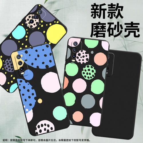 适用vivoY21E手机壳商务viviY20T时尚磨砂壳vivoY21A创意几何中国风vivoY20A简约潮流超薄男女款保护套