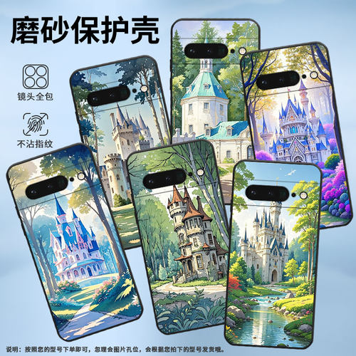 适用谷歌PixeL6Pro手机壳GLUOG不掉色GooglePixel7Pro保护套GP4BC蓝色城堡PixeL6Pro全包边高级简约磨砂壳