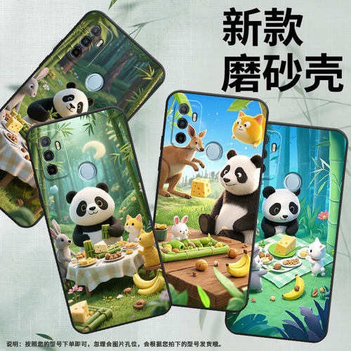 适用OPPOA1K手机壳CPH1923A3s磨砂壳CPH1803竹林聚餐A5耐磨2020男女A5s软壳0pp0A16皮套A8高级A12保护套