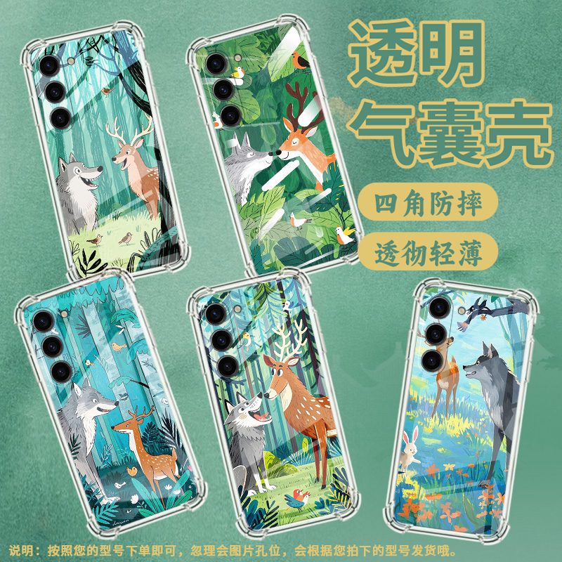 适用,三星S23Plus手机壳GalaxyS20FE潮流三星S21男女款SamsungS10e气囊壳三星S22防摔灰狼遇见鹿全包保护套