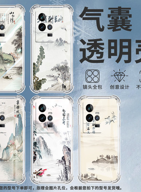 适用vivoIQOO手机壳IQOOPro5G防摔IQOO3诸事皆宜IQOO5高级感IQOO7四角防摔气囊壳简约硅胶男女款潮流保护套