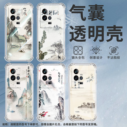 适用vivoIQOO手机壳IQOOPro5G防摔IQOO3诸事皆宜IQOO5高级感IQOO7四角防摔气囊壳简约硅胶男女款潮流保护套