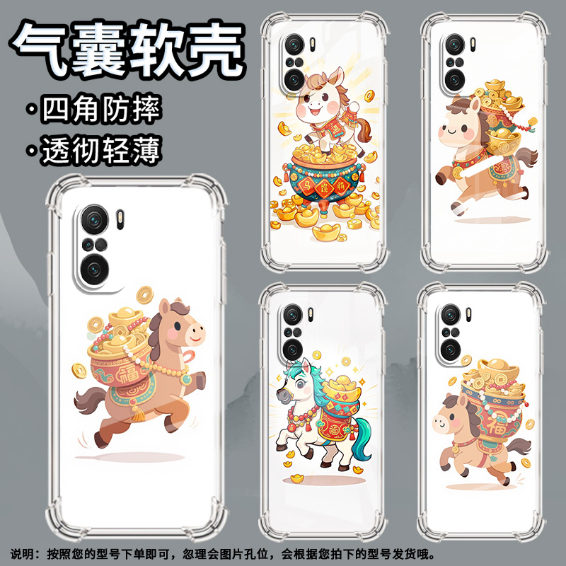 适用小米PocoC31手机壳PocoC40Q版小马小米PocoC50气囊壳PocoC51时尚小米PocoC55高级感防摔硅胶保护套