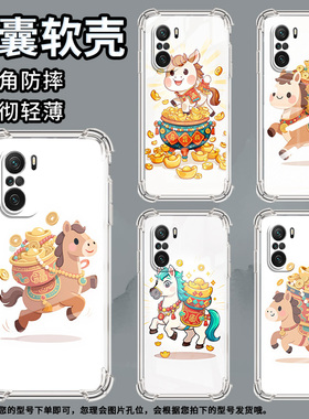 适用小米PocoC31手机壳PocoC40Q版小马小米PocoC50气囊壳PocoC51时尚小米PocoC55高级感防摔硅胶保护套