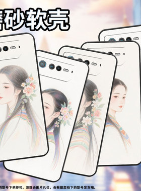 适用华硕ROG6手机壳AI2201_D全包边ROG7软壳AsusROGPhone6D耐磨ROG8Pro彩铅素描AI2205_C硅胶ROG9保护套