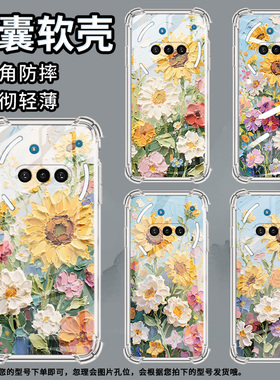 适用NothingPhoneCMF2Pro手机壳Phone3防摔油画太阳花气囊壳Phone3APro中国风NothingPhone3A硅胶保护套