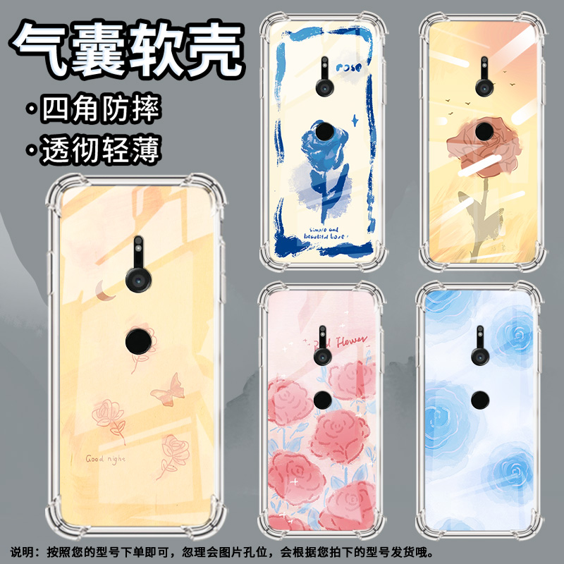 适用索尼XperiaXZ3手机壳全包边硅胶气囊壳中国风粉玫瑰索尼XperiaXZ3防摔Sony高级感时尚简约保护套
