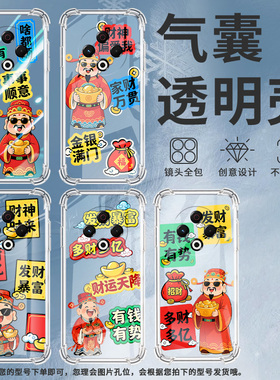 适用传音tecnospark30pro气囊手机壳kl5商务spark30男女款手机壳tecnospark30c事事顺意四角防摔保护套