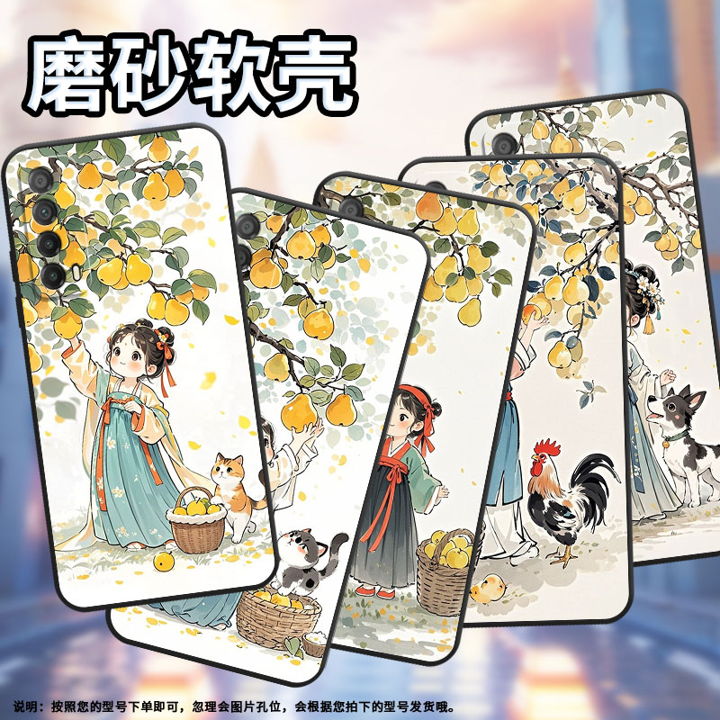 适用华为Psmart手机壳PPA-LX1超薄Y6Pro2019全包边HUAWEIY7磨砂壳MED-LX9高级Y8P摘梨姑娘Y7p硅胶保护套