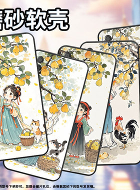 适用华为Psmart手机壳PPA-LX1超薄Y6Pro2019全包边HUAWEIY7磨砂壳MED-LX9高级Y8P摘梨姑娘Y7p硅胶保护套