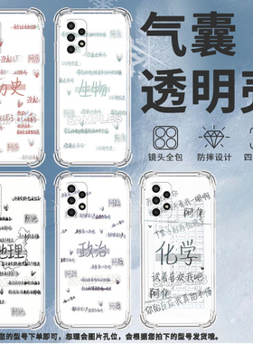 适用三星A03Core手机壳三星A13Lite高级感三星A04气囊壳三星A22历史三星A04e全包边时尚保男女款护套