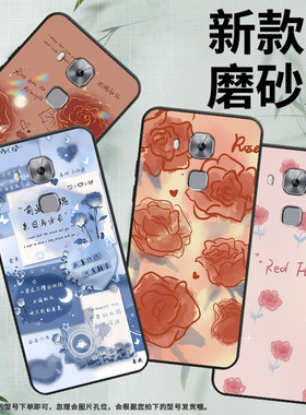 适用华为novaPlus手机壳全包边nova+保护壳MLA-L11时尚novaPlus磨砂壳Huawei红玫瑰防滑高级感撞色蓝玫瑰商务