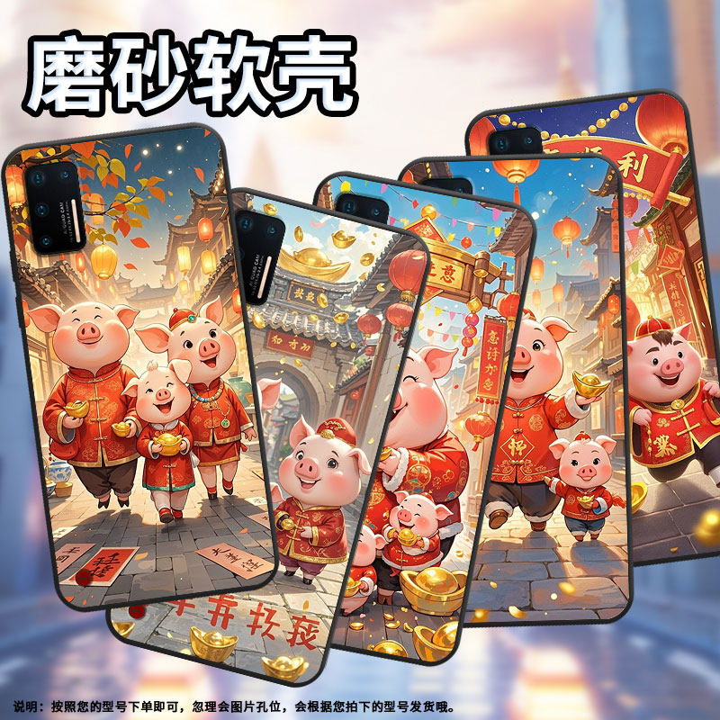 适用坚果Pro2手机壳防摔爆OS105商务锤子坚果Pro2s全包边Pro3保护套DT1901A萌萌哒猪坚果3硅胶Pro磨砂壳