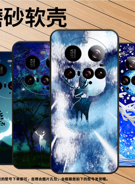 适用小米15Ultra手机壳Xiaomi15sPro硅胶civi5Pro防摔25010PN30G全包边小米POCOC71耐磨25028PC03I保护套