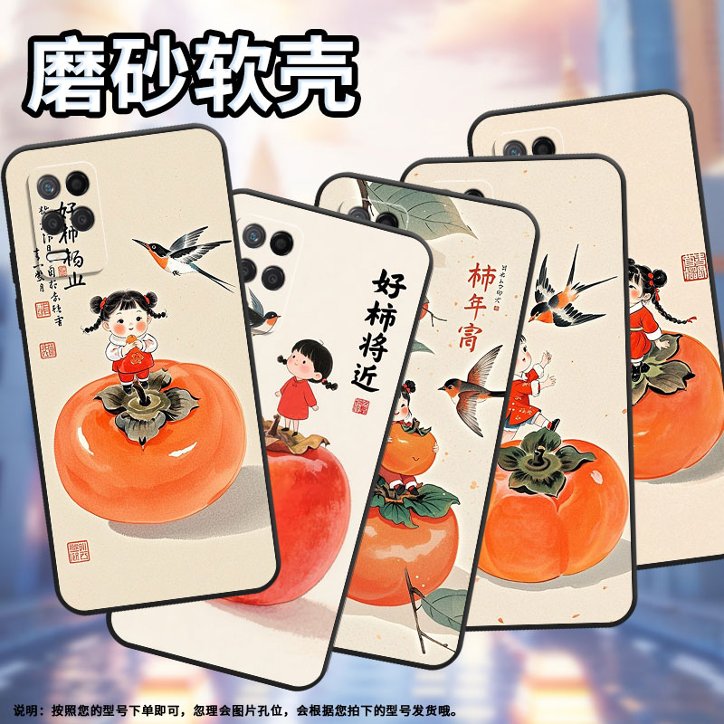 适用RealmeNarzo30Pro手机壳Narzo30A硅胶RMX3430大柿子真我Narzo50i保护套50iPrime防摔RMX3761软壳