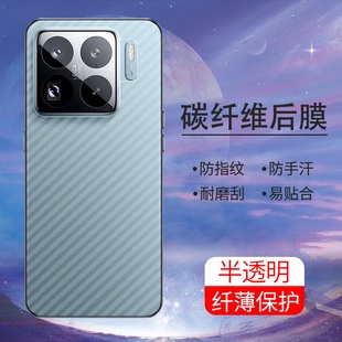 适用小米POCOF5Pro手机后膜5G防摔civi5Pro半透明5G背膜小米15sPro软碳纤维5G国外防刮花超薄后盖抗指纹贴膜