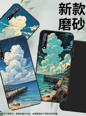 适用华为PsmartS手机壳商务全包边Y7s海边码头高级感磨砂壳华为Psmart2018防摔Y8P2020时尚FIG-LA1保护套