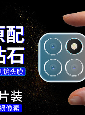 适用于realmec11镜头膜真我手机c25镜头软钢化膜适用RealmeC20全包屏摄像头保护膜narzo30相机防刮贴膜