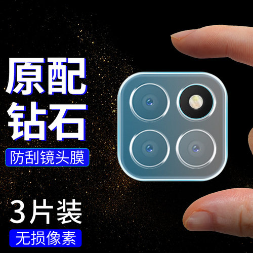 适用realmec11镜头膜手机钢化