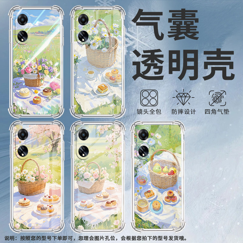 适用OPPOF9手机壳OPPOF9Pro防摔OPPOF11油画野餐OPPOF11Pro气囊壳OPPOF15四角防摔全包边四角防摔商务保护套
