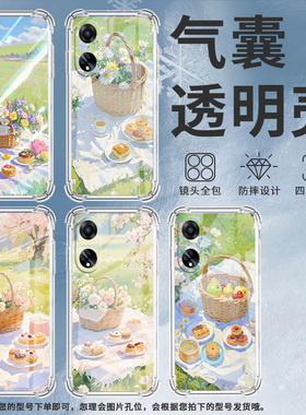 适用OPPOF9手机壳OPPOF9Pro防摔OPPOF11油画野餐OPPOF11Pro气囊壳OPPOF15四角防摔全包边四角防摔商务保护套