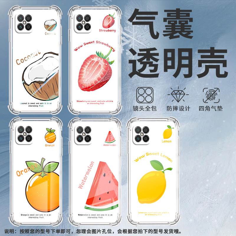 适用荣耀Play3手机壳荣耀Play5TPro全包边Play9T气囊壳荣耀Play4T橙子荣耀Play7T防摔时尚保护套