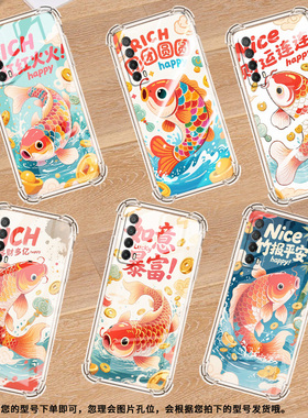 适用华为Psmart2019手机壳Y7P防摔华为Y6s竹报平安PSmartZ气囊壳华为Y7A保护套