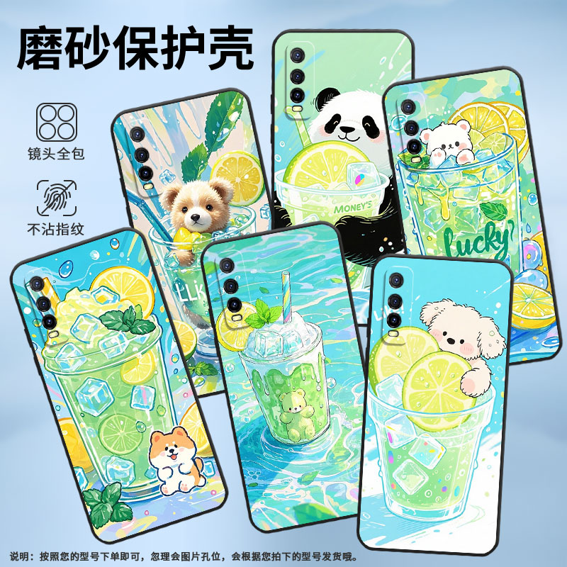 适用iQOOU1手机壳iQOOU1x高级V2143A保护套柠檬冰沙杯iQOOU3x耐磨iQOOU5防摔爆V2180GA硅胶iQOOU5E简约软壳