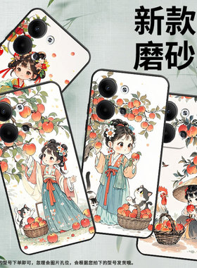 适用OPPOReno3Pro手机壳CPH2109耐磨摘苹果女孩保护套Reno9全包边Reno6Pro+硅胶PJH110商务Reno9Pro+磨砂壳