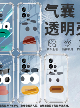 适用vivoIQOO手机壳IQOOPro5G防摔IQOO3流汗青蛙IQOO5高级感IQOO7四角防摔气囊壳简约硅胶男女款潮流保护套