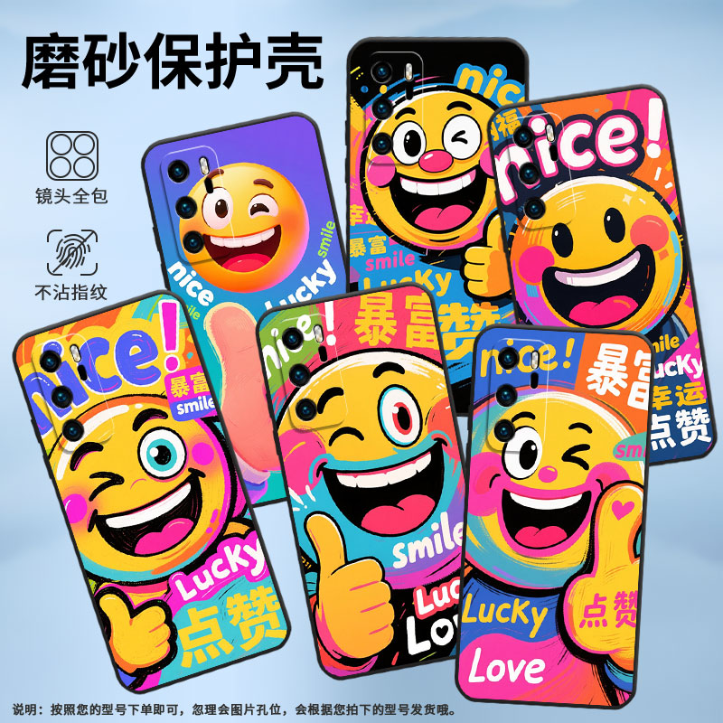 适用华为P9手机壳P40LiteVKY-L29暴富日子全包HUAWEIP20保护套P30P20Lite简约ABR-AL60商务Pura70磨砂壳