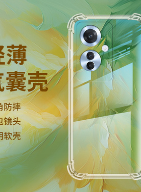 适用OPPOF25Pro气囊壳Reno11F手机壳5G国外版透明保护壳F25Pro全包边四角防摔男女款硅胶镜头全包时尚软壳*